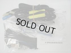 画像1: 【トヨタ純正】　インテリアイルミネーション [2モードタイプ]　★プリウス 30系後期★