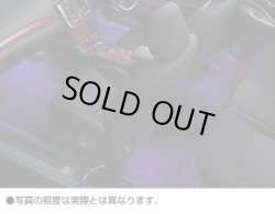 画像2: 【トヨタ純正】　インテリアイルミネーション　★アリオン 260系★