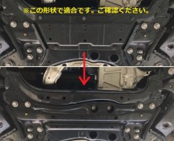 画像4: 【トヨタ純正】　フロントサスペンションメンバーブレース　★ヴェルファイア 30系★