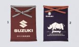 【スズキ純正】　鈴木式織機製 前掛け　SUZUKIコレクション