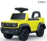 【スズキ純正】　キッズカー [ジムニーシエラ]　SUZUKIコレクション