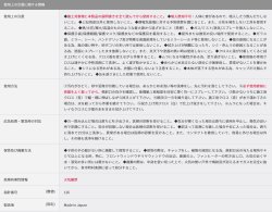 画像4: 【スズキ純正】　SGX01 ボディ用ガラス系簡易撥水コーティング剤 [180mL]　SUZUKI/KOBEGOSEI
