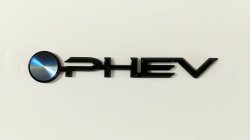 画像1: 【トヨタ純正】　ブラックエンブレム ［PHEV］