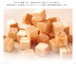 画像3: 【スズキ×エステー】　Air Forest YOWAN（エアフォレスト ヨワン） 車用エアケアキューブ（車用消臭芳香剤）