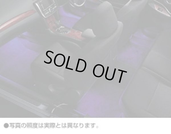 画像2: 【トヨタ純正】　インテリアイルミネーション　★アリオン 260系★