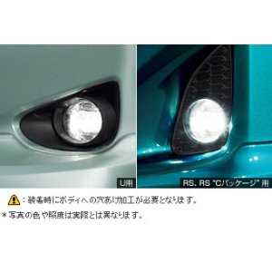 画像: 【トヨタ純正】　LEDフォグランプ　★ヴィッツ 130系前期★