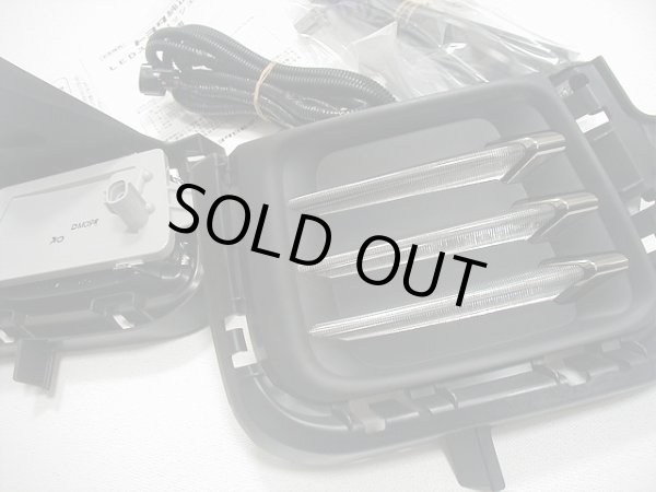 画像2: 【トヨタ純正】　LEDスタイリッシュビーム　★アクア NHP10前期★