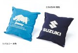 画像: 【スズキ純正】　鈴木式織機製 クッションカバー　SUZUKIコレクション