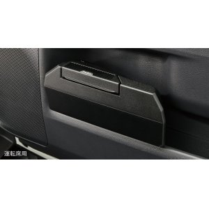 画像: 【トヨタ TZ】　サイドBOXゴミ箱 (運転席用・助手席用)　★ランドクルーザー２５０ 250系★ ランドクルーザー250