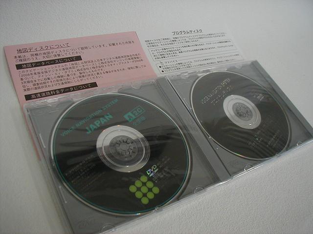 即納-96時間限定 トヨタ純正 DVDナビ2016年秋 全国版 - 通販