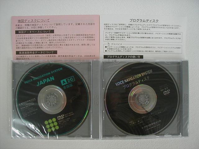 トヨタ純正】 純正ナビ用DVD地図ソフト 2021年秋最新版新品 ☆08664-0BA16☆