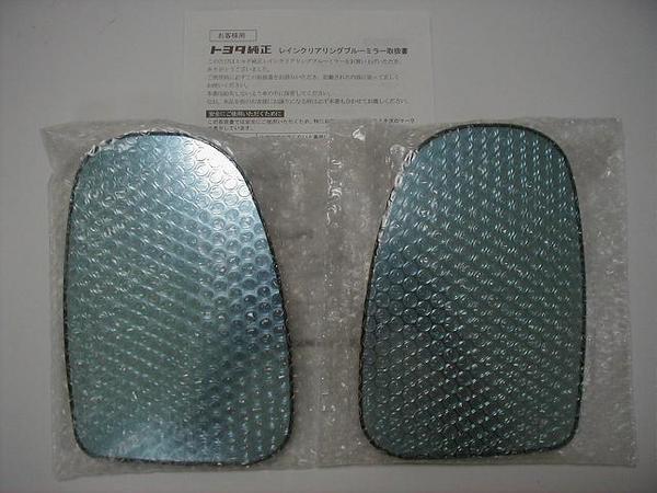 トヨタ トヨタ純正 レインクリアリングブルーミラー ラッシュ J200E・J210E - 内装品