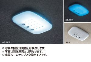 画像3: 【トヨタ純正】　LEDルームランプ　★カムリ 40系★