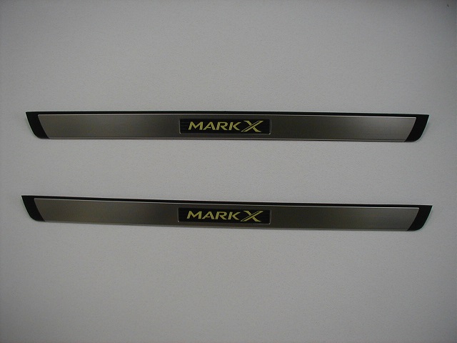 マークX スカッフプレート 120系 130系