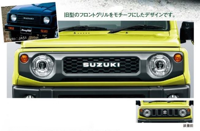 スズキ純正】 フロントグリル (SUZUKI) ☆ジムニー JB64W☆