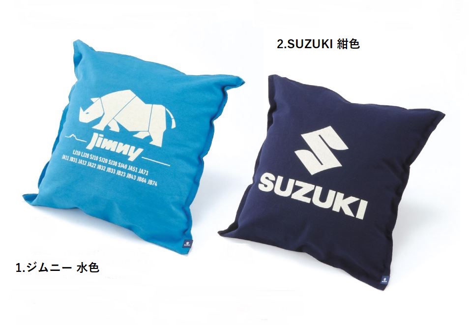画像1: 【スズキ純正】　鈴木式織機製 クッションカバー　SUZUKIコレクション