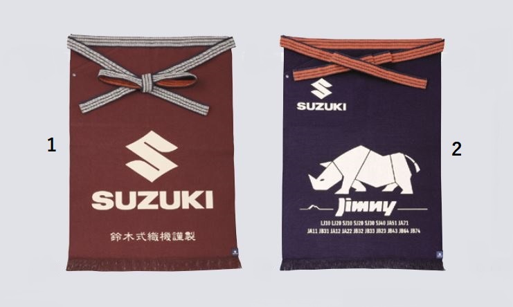 画像1: 【スズキ純正】　鈴木式織機製 前掛け　SUZUKIコレクション