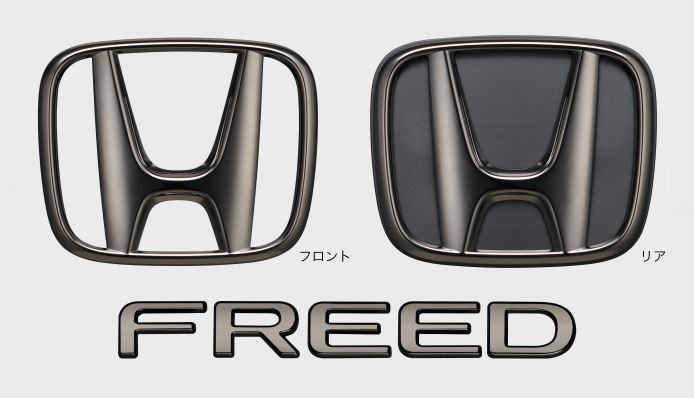 画像1: 【ホンダ純正】　ブラックエンブレム ［Hマーク2個+車名エンブレム］　★フリード GT1・GT2・GT3・GT4・GT5・GT6・GT7・GT8★